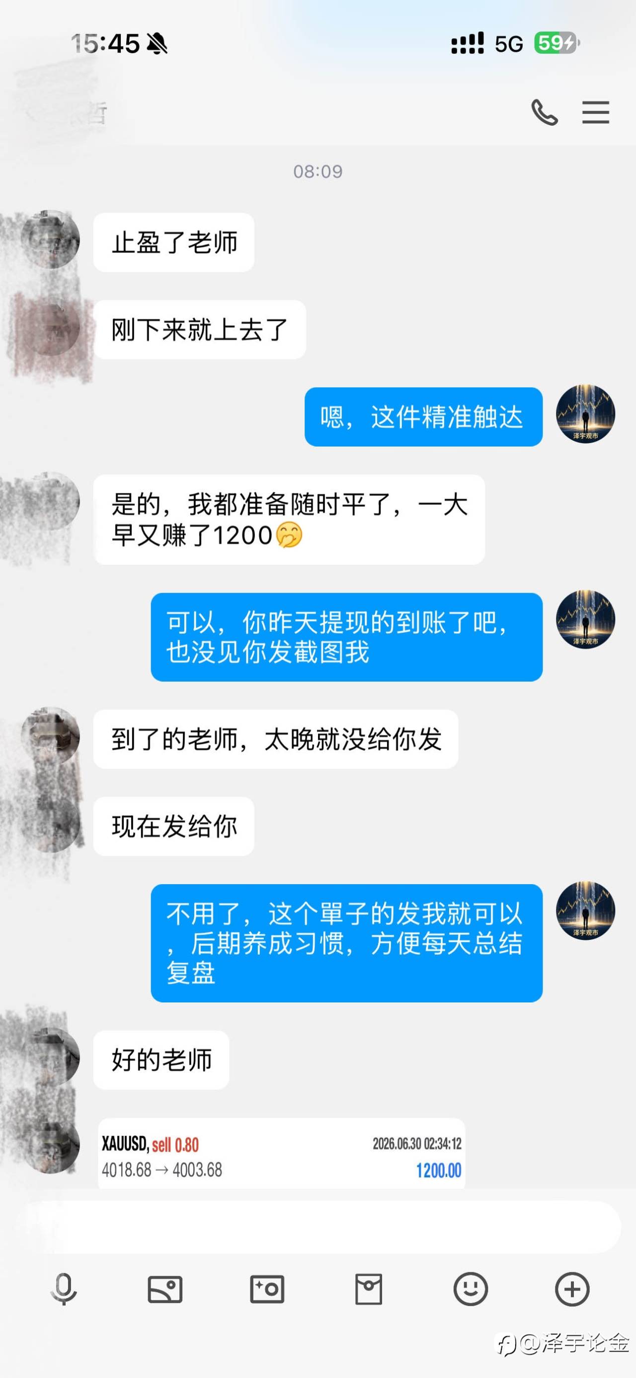 feed-image-2