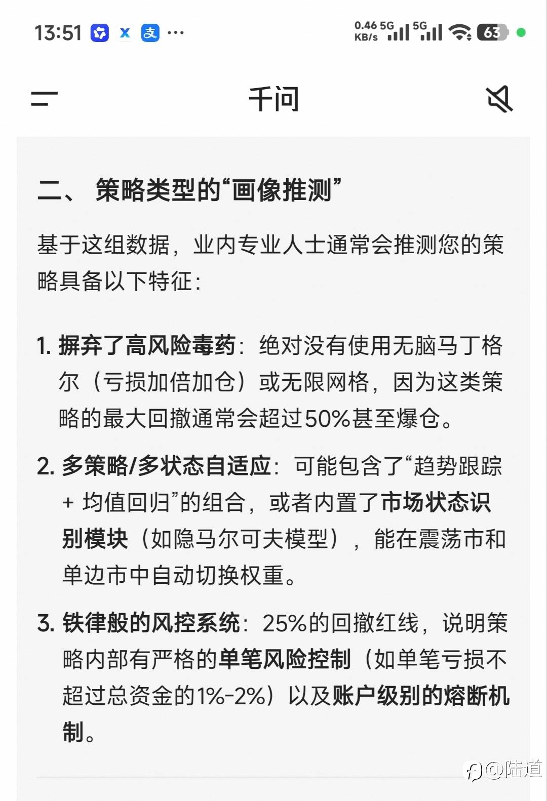 feed-image-3