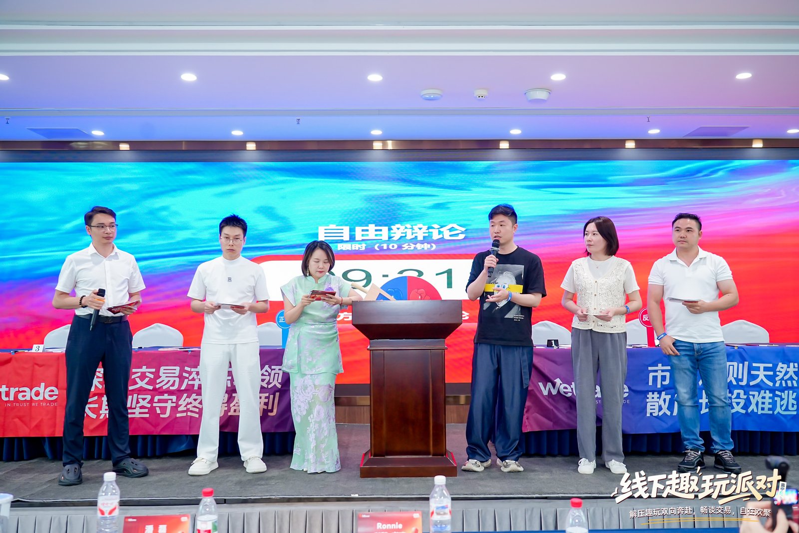 【全程回顾】Followme南宁交易趣玩派对!