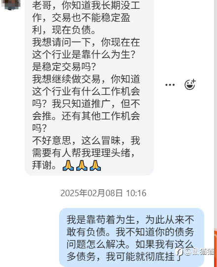 不用着急，反正还要亏很久