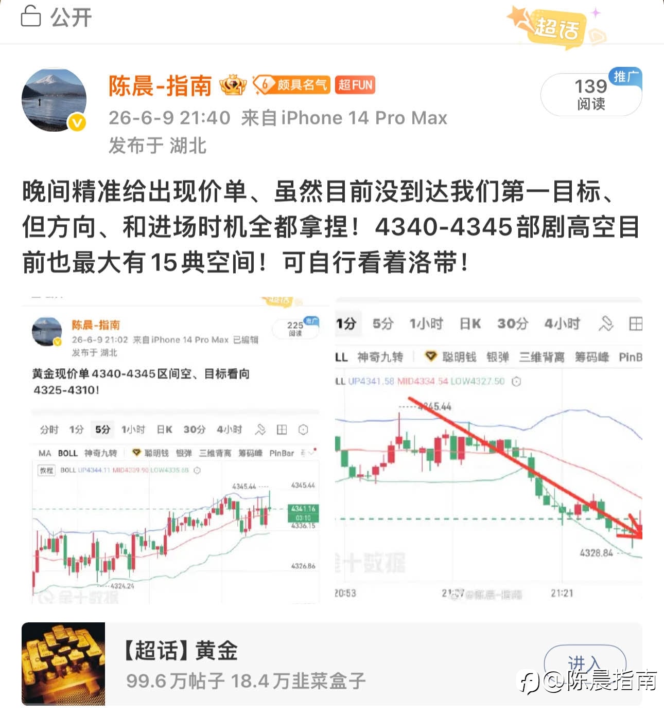 6.9部剧总结