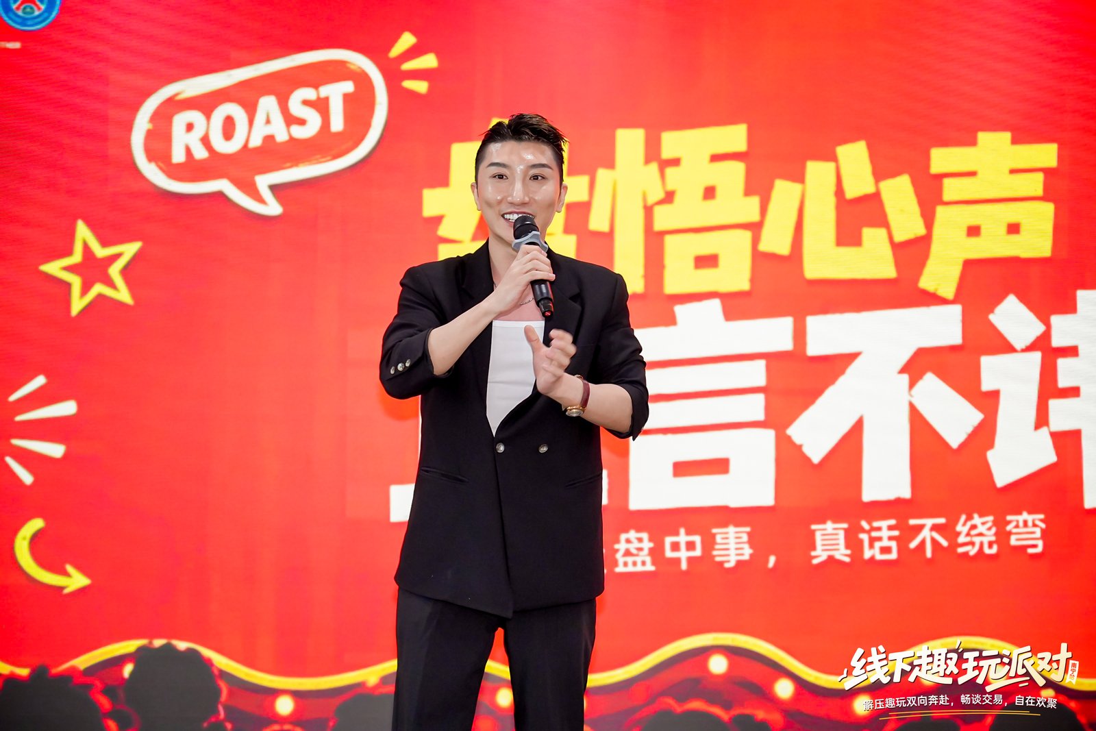 【全程回顾】Followme南宁交易趣玩派对!