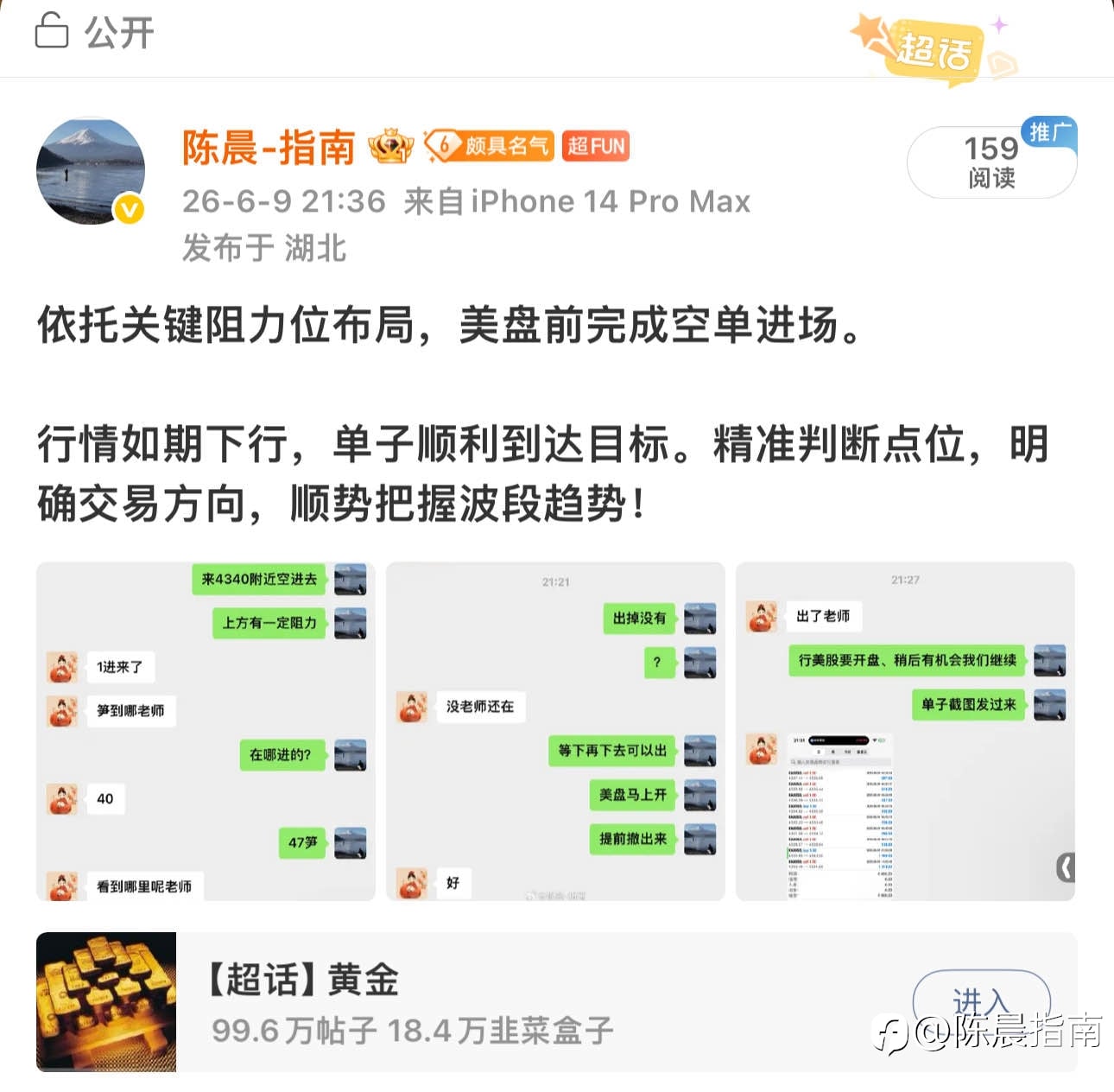 6.9部剧总结