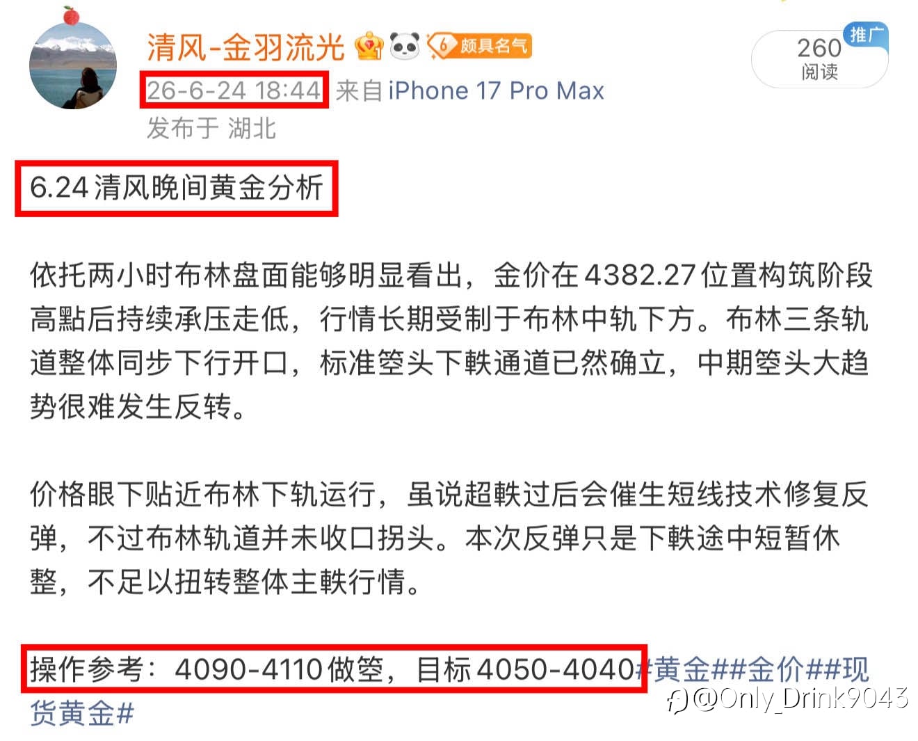 完美验证