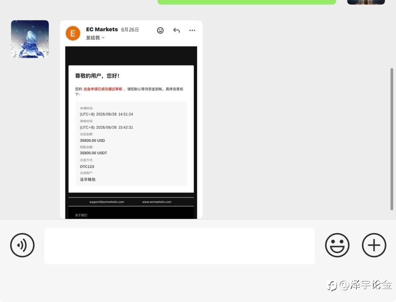 feed-image-2