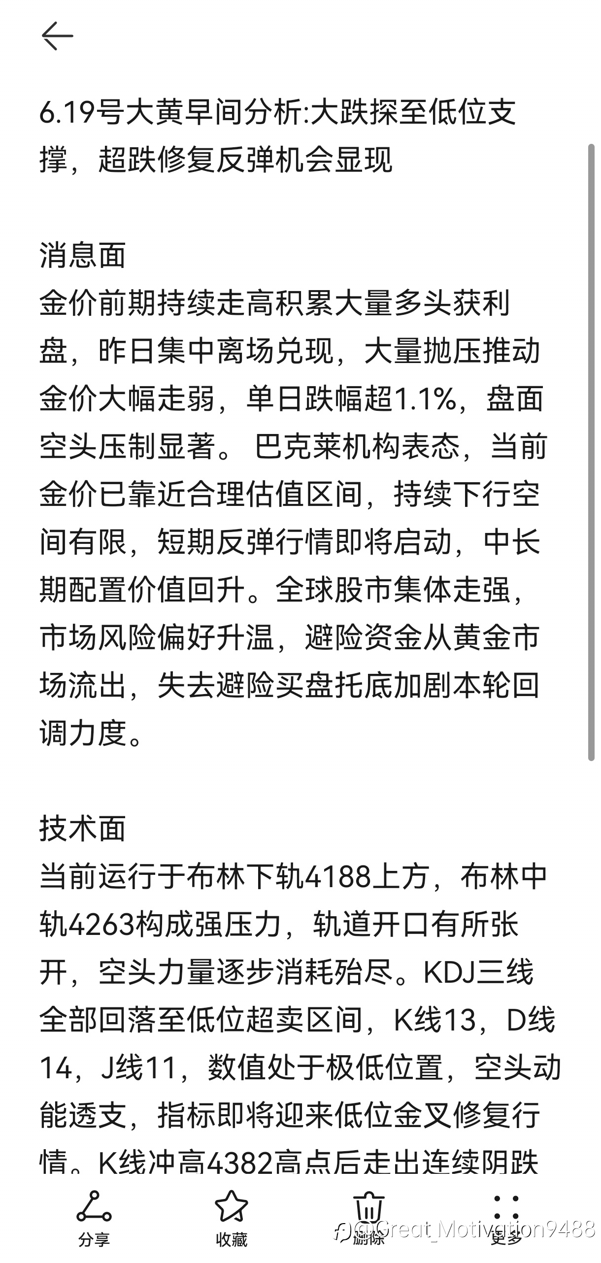 端午节早间思路