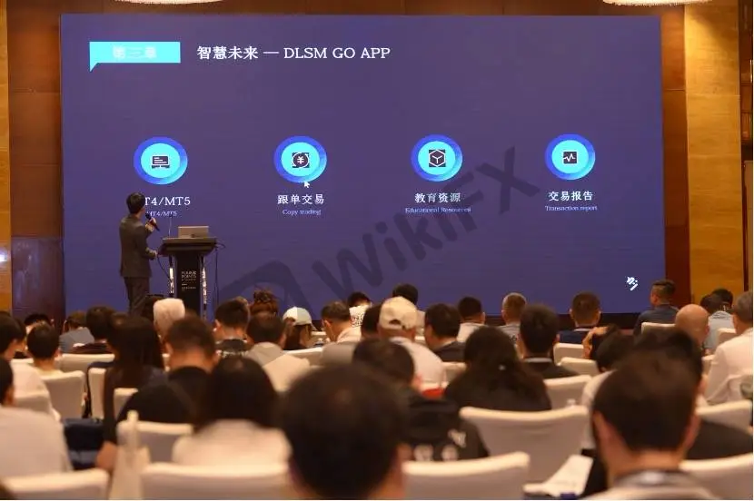 交易向新·共汇姑苏｜DLSM精彩亮相苏州交易技术峰会