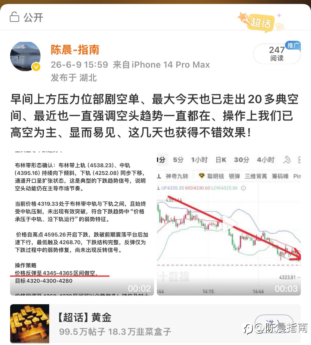 这几天陈晨状态肉眼可见