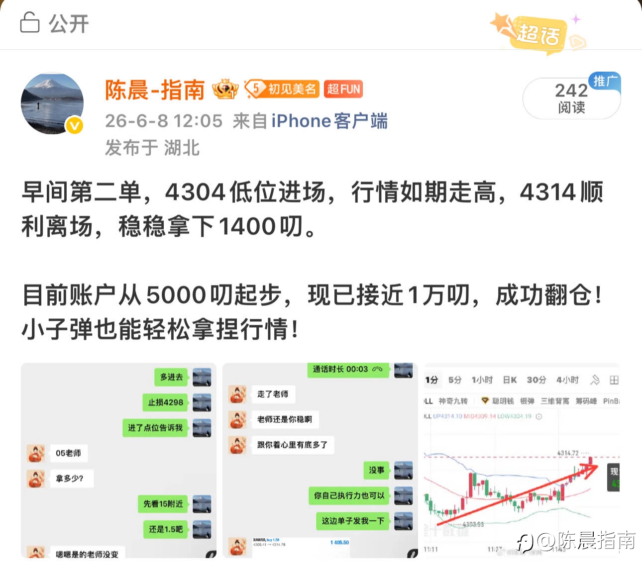 小资金玩转市场