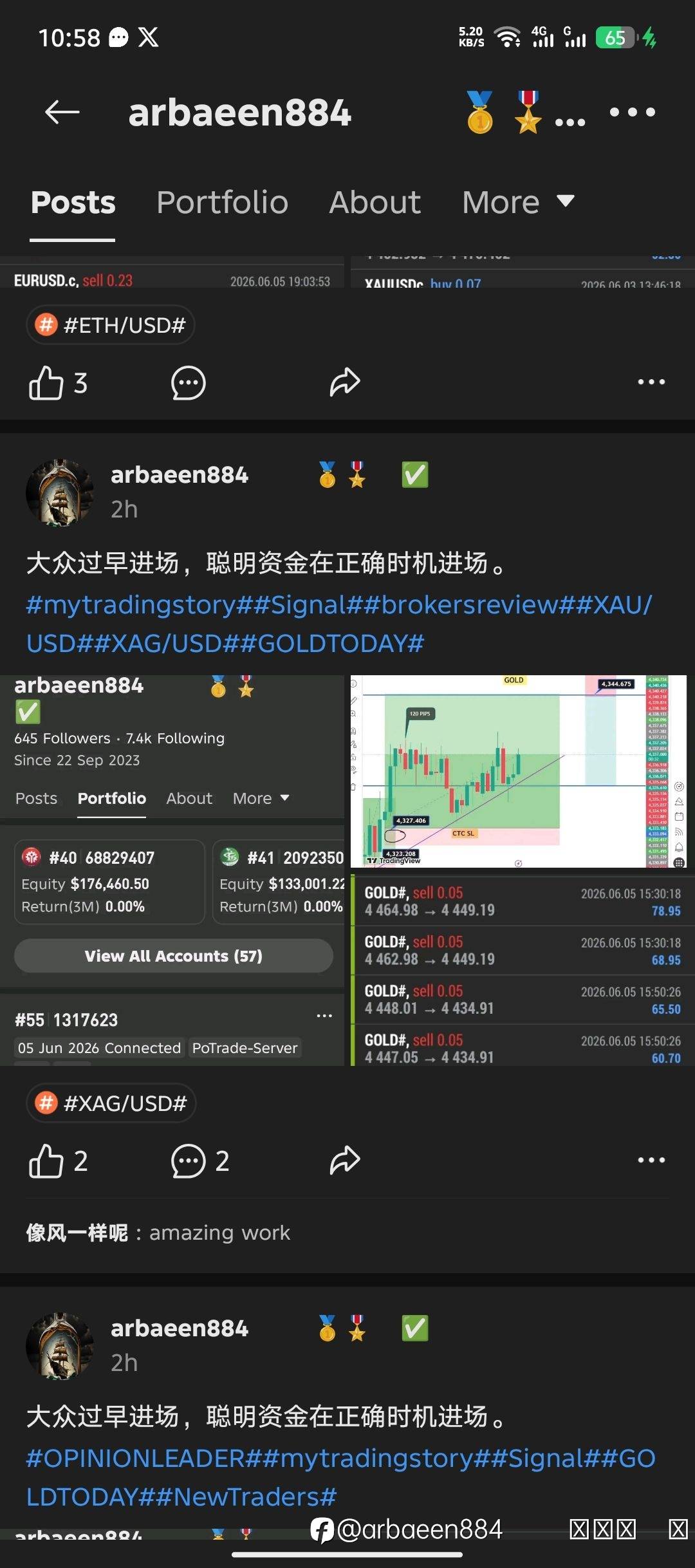 feed-image-1