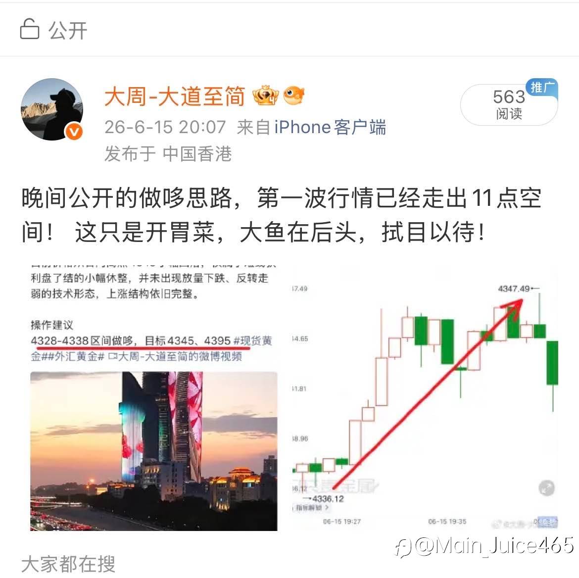 feed-image-3