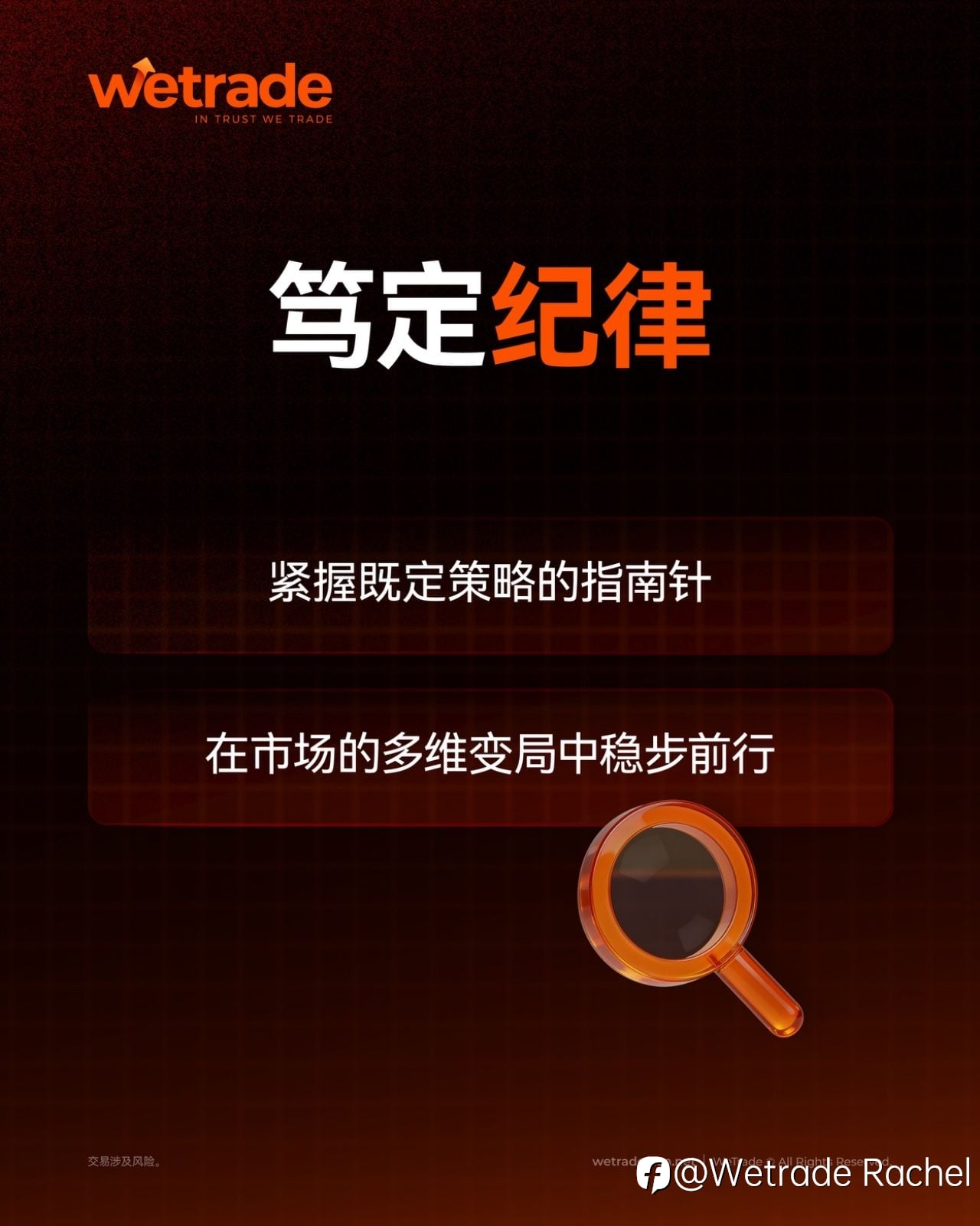 别盲目交易，下半年重新出发
