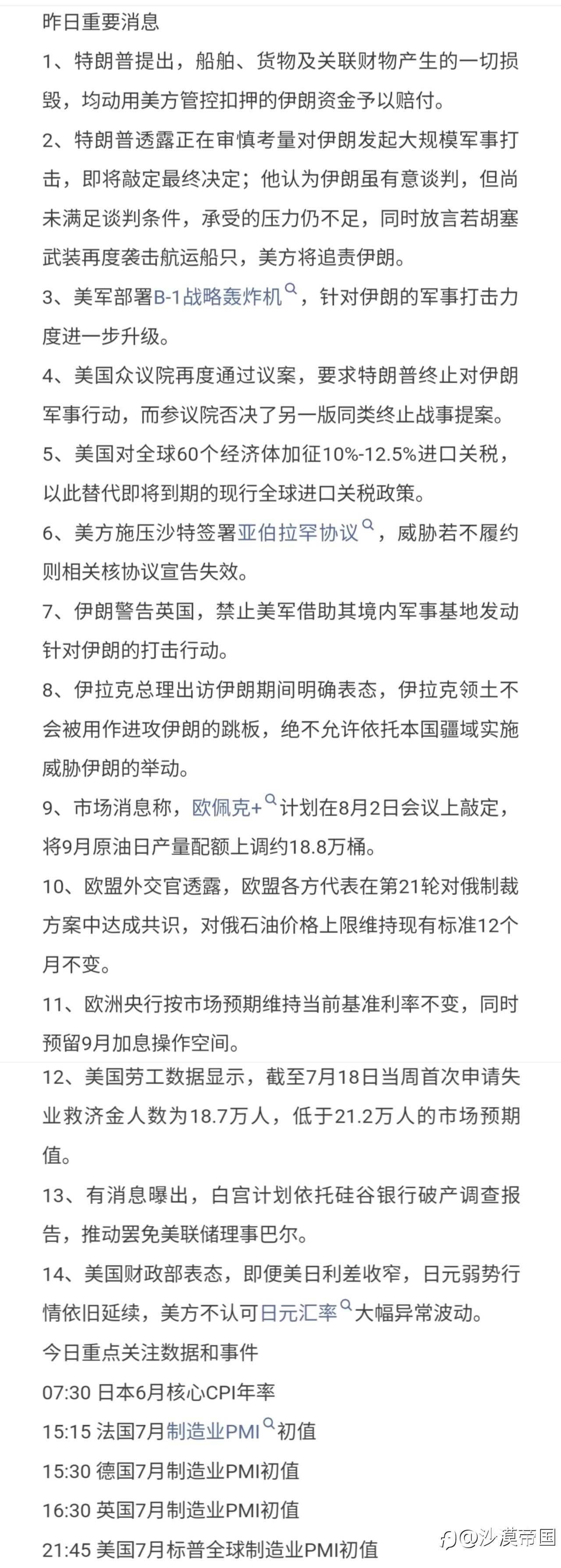 feed-image-1