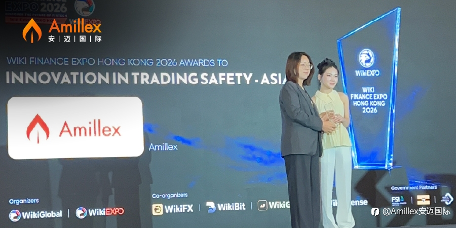 重磅捷报｜Amillex 安迈亮相 Wiki Finance Expo 香港金融展，荣获“亚洲最佳交易安全创新奖”