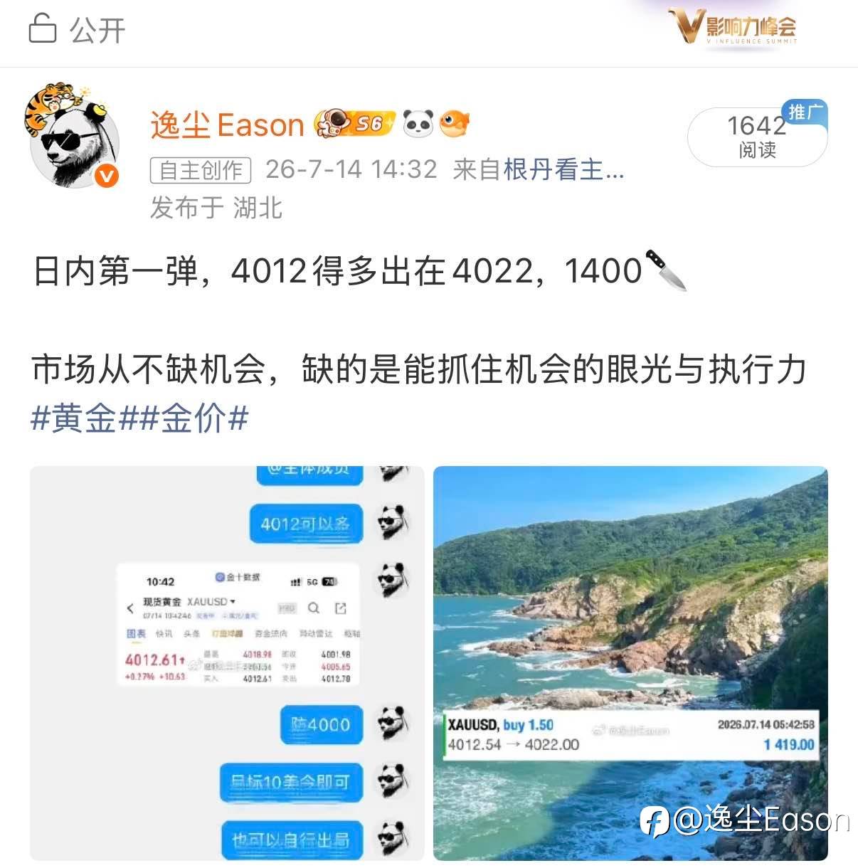 feed-image-2