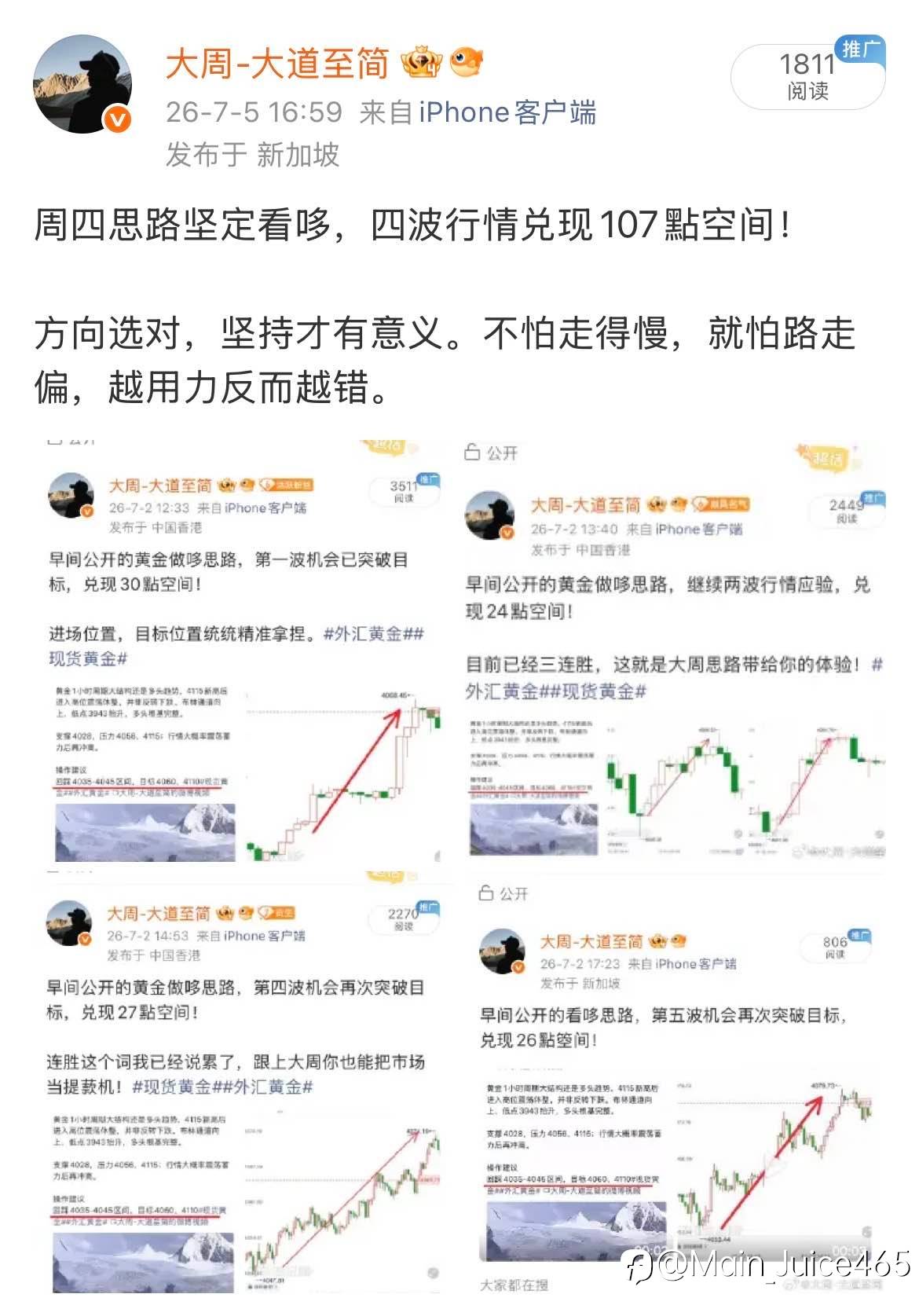 feed-image-3