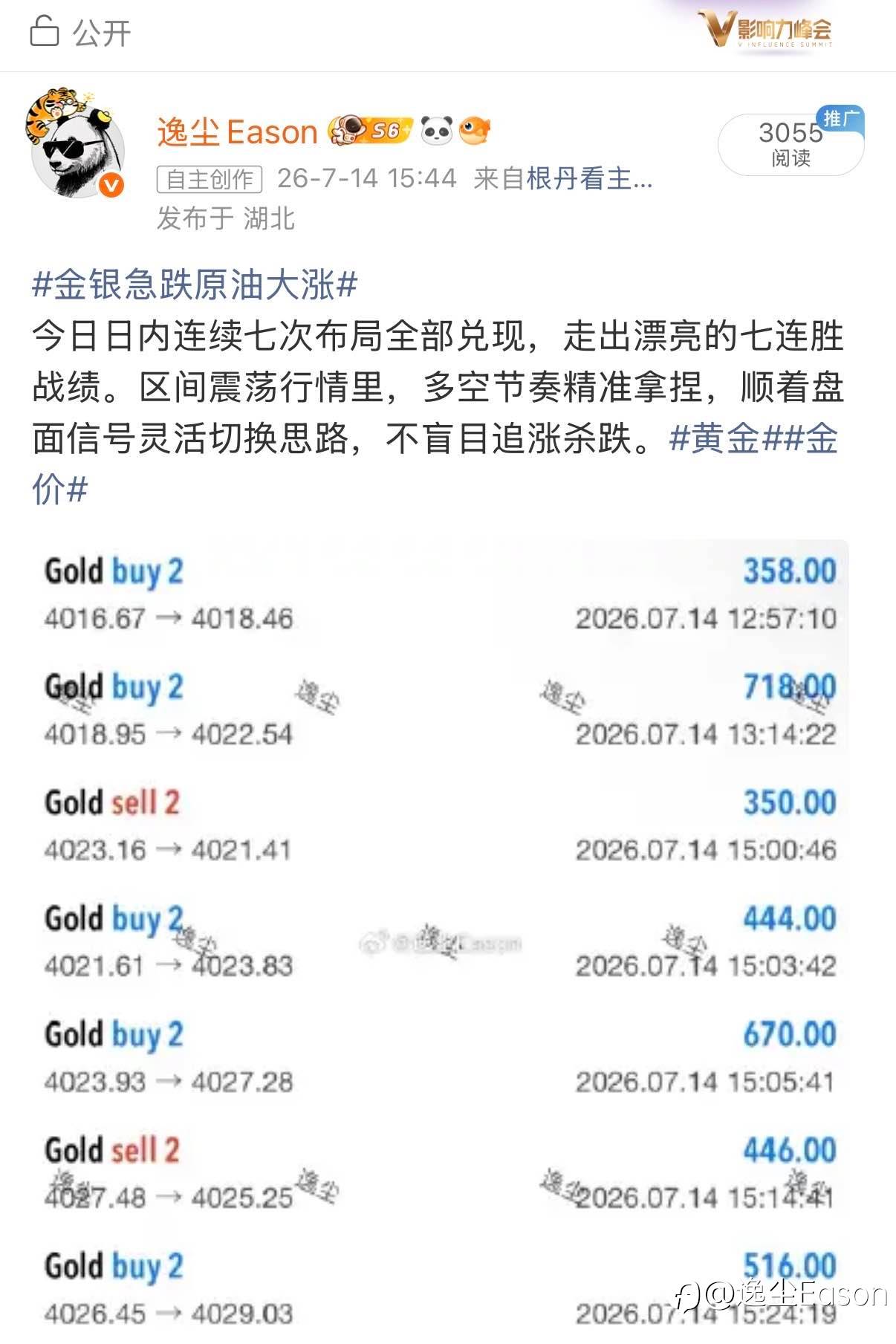 feed-image-3