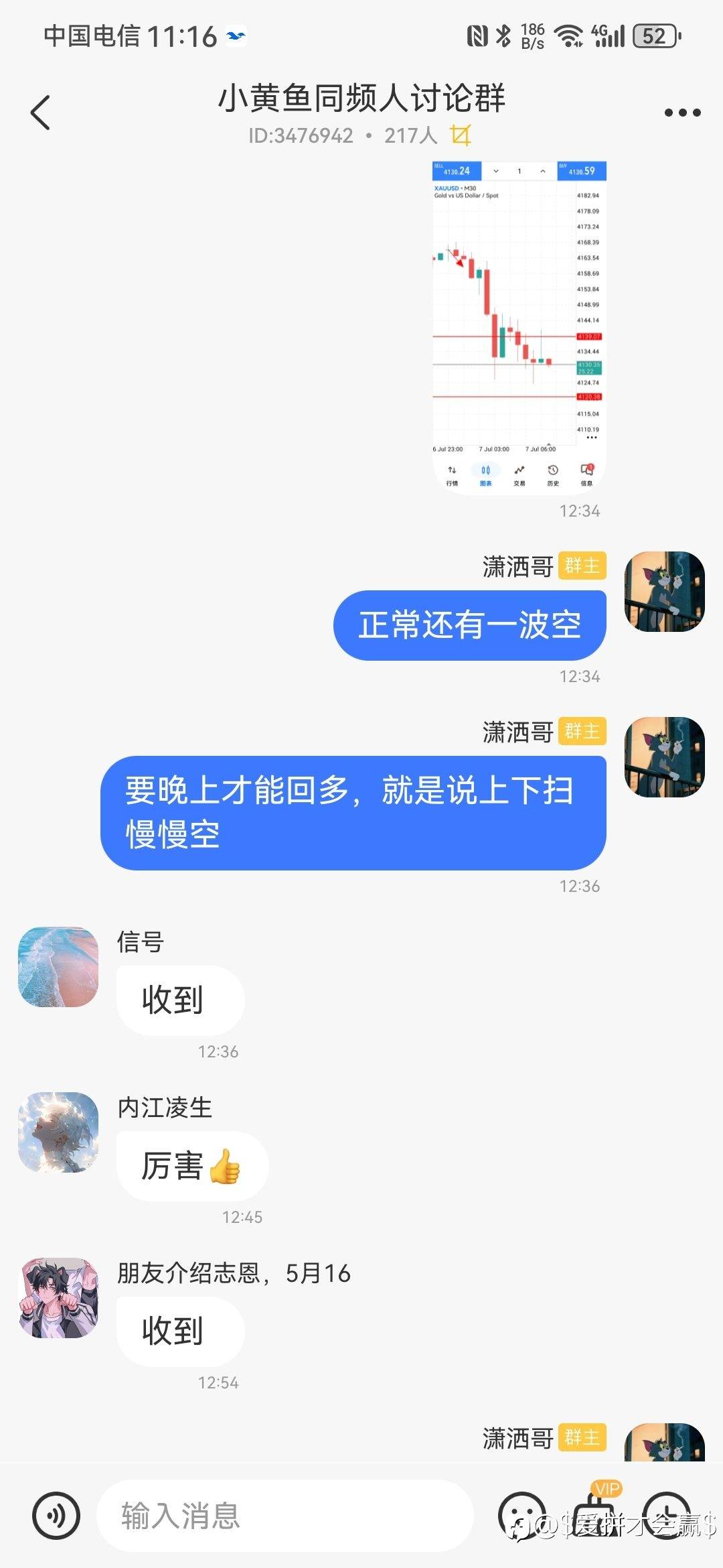 feed-image-0