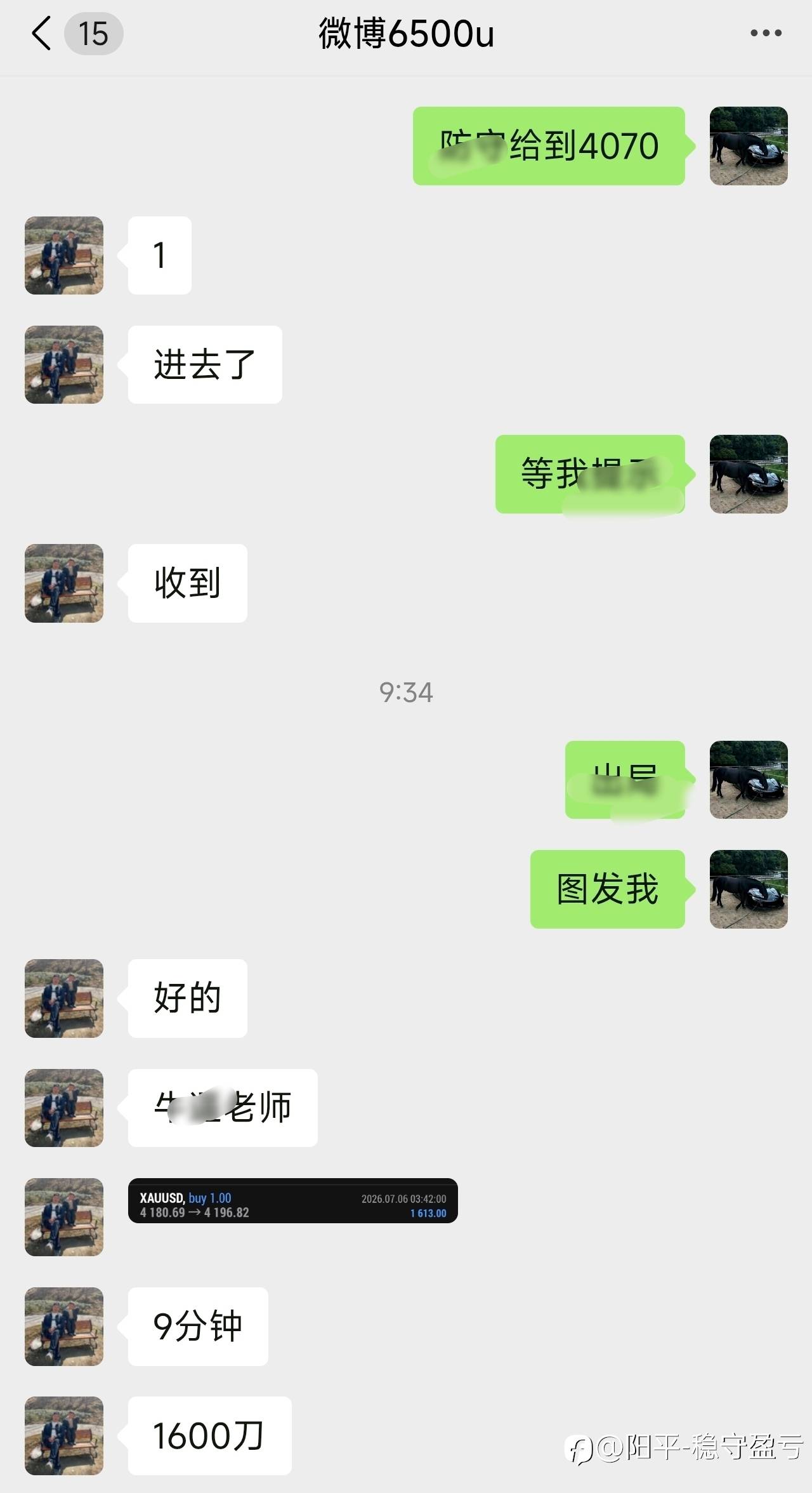 feed-image-1