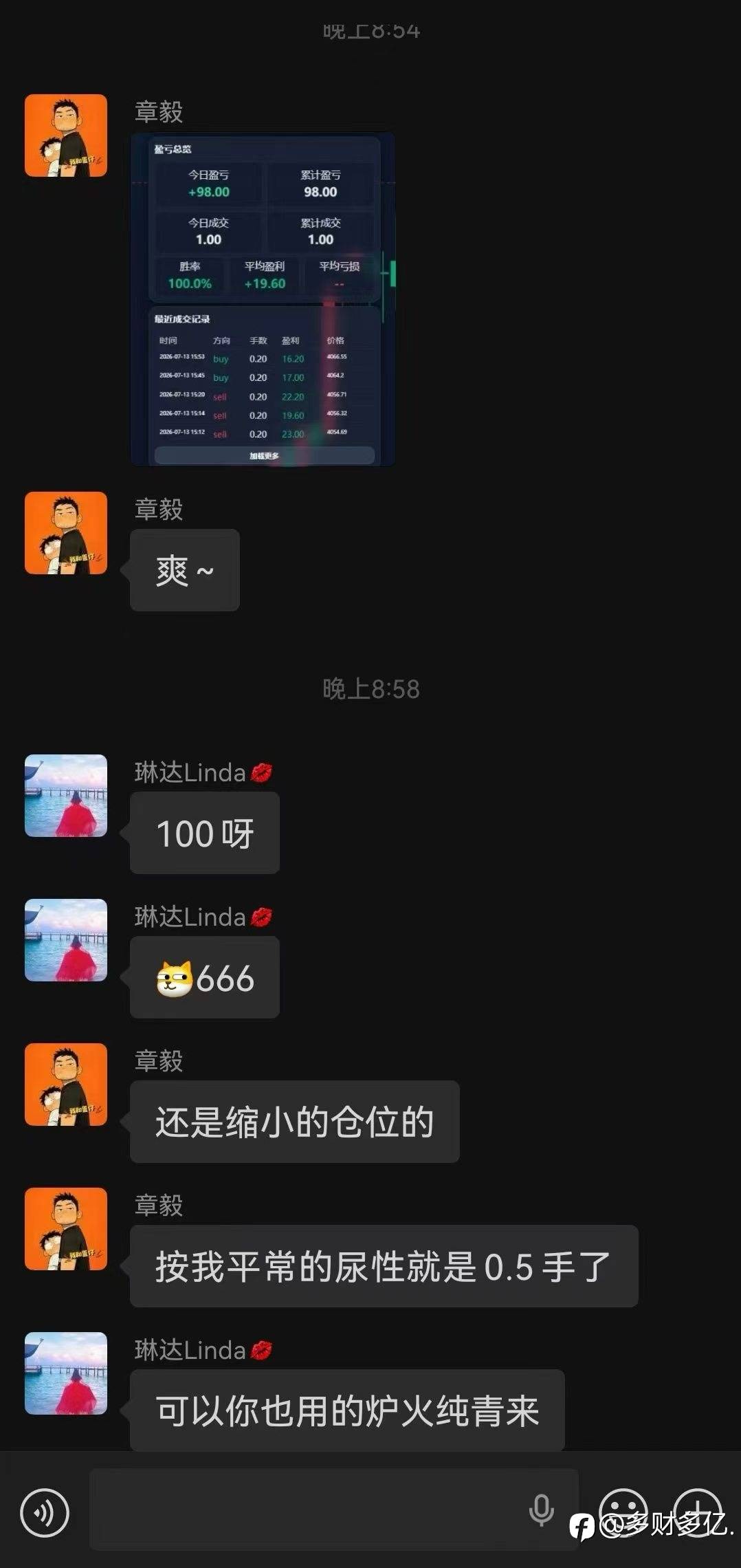 feed-image-1