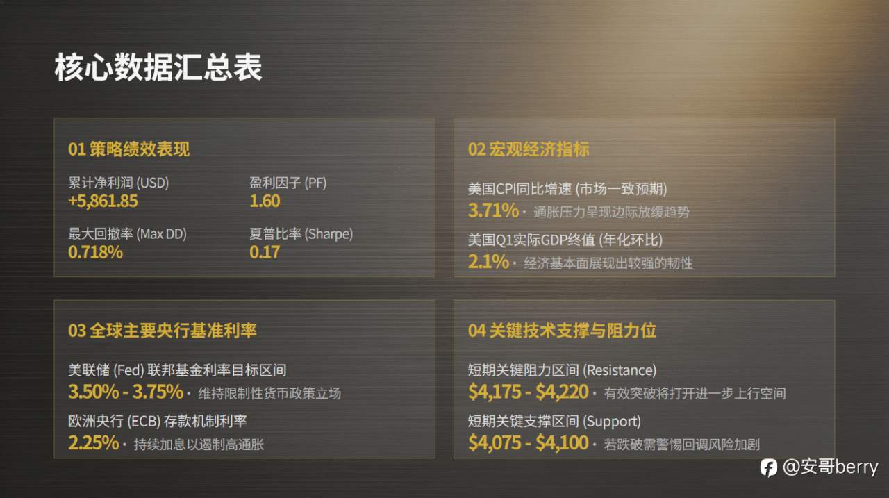 feed-image-2