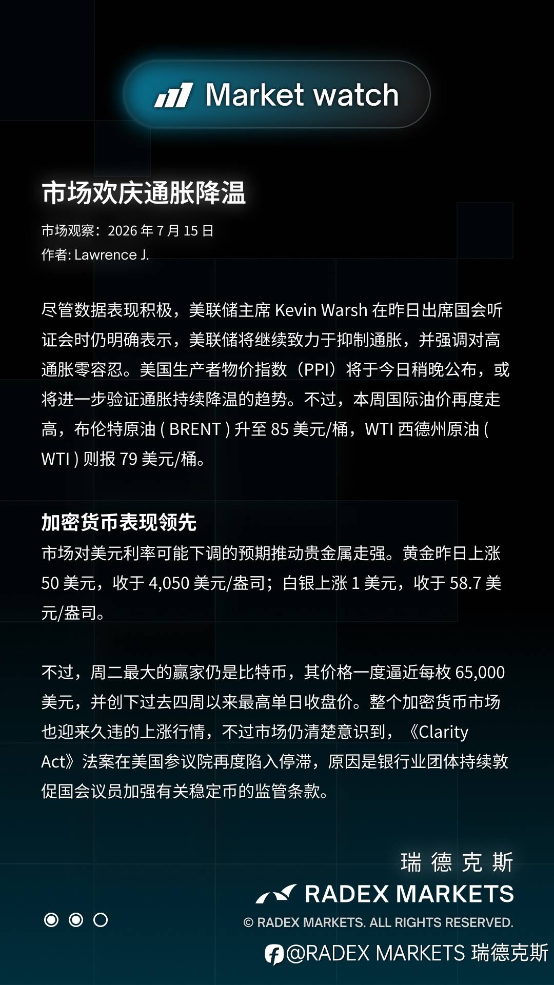 feed-image-2