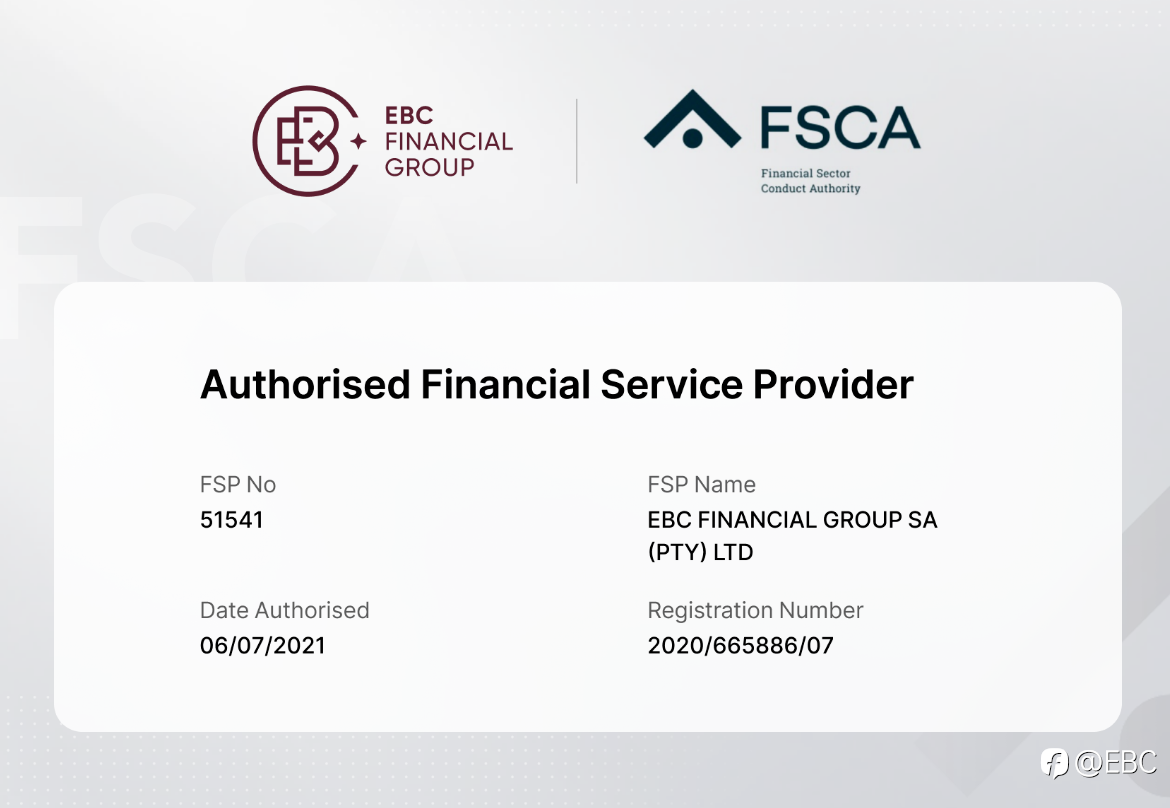 EBC亮相非洲金融峰会FMAS2026：持续深化全球交易生态布局
