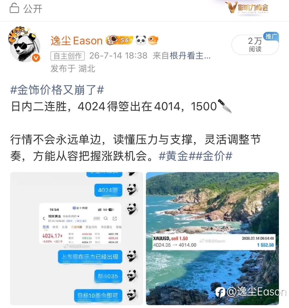 feed-image-3