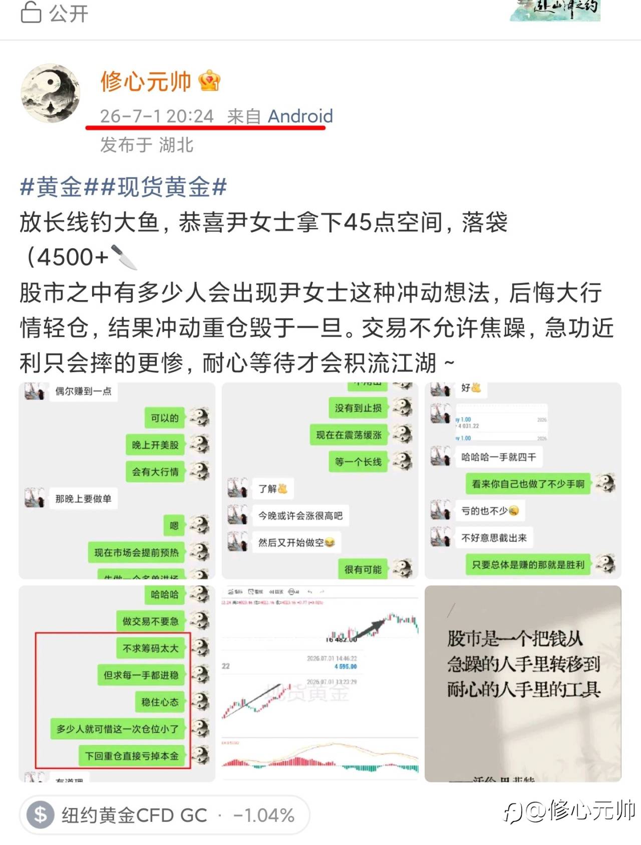 feed-image-2