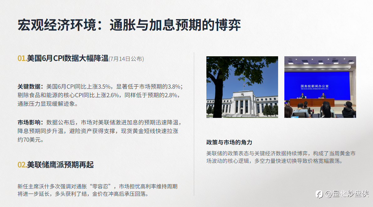 手动交易败给贪婪恐惧 AI 量化靠规则守住交易纪律