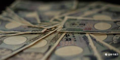 美财政部直指日元被严重低估,强硬敦促日本央行继续加息