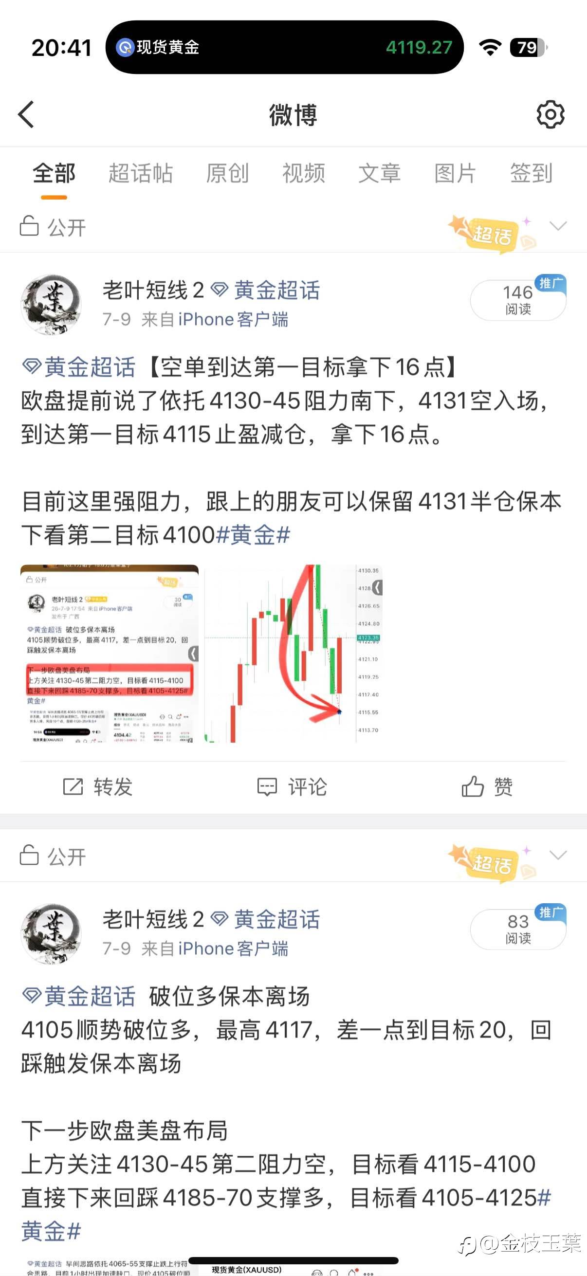 feed-image-3