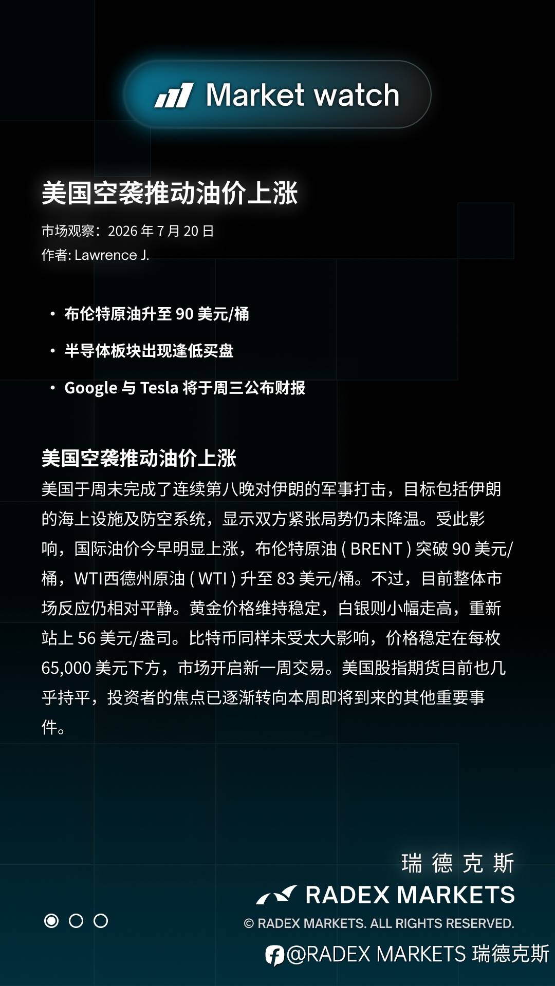 feed-image-1
