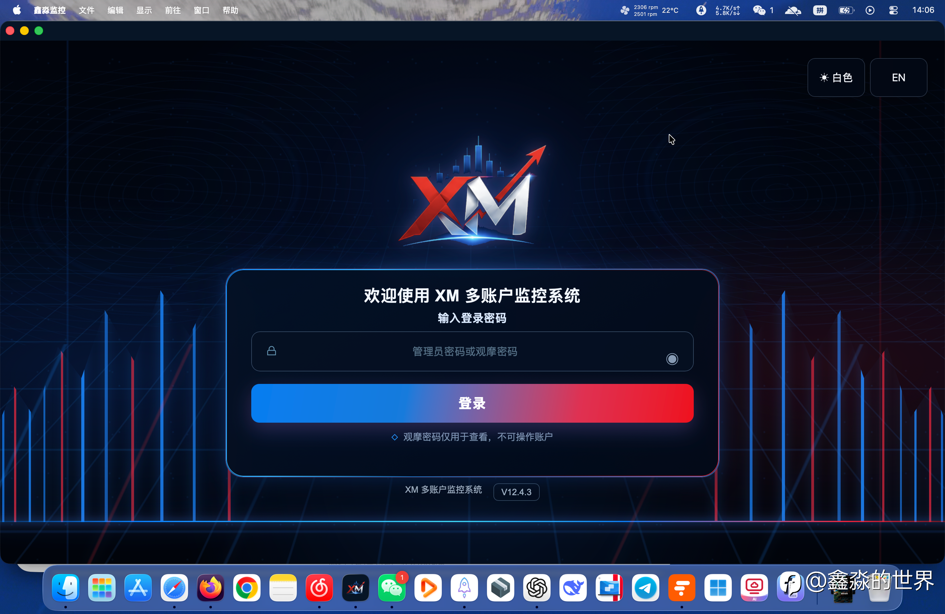 打造专业级 MT4/MT5 云端交易运维平台——让每一台服务器、每一个账户都尽在掌控