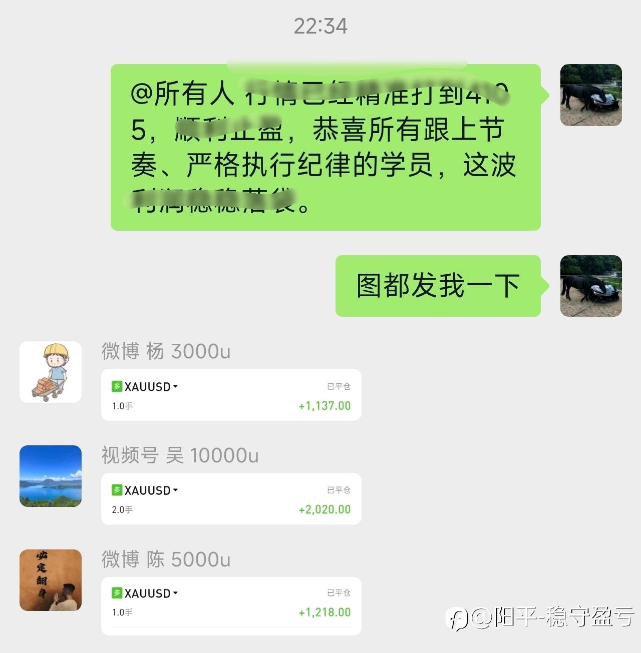 feed-image-1