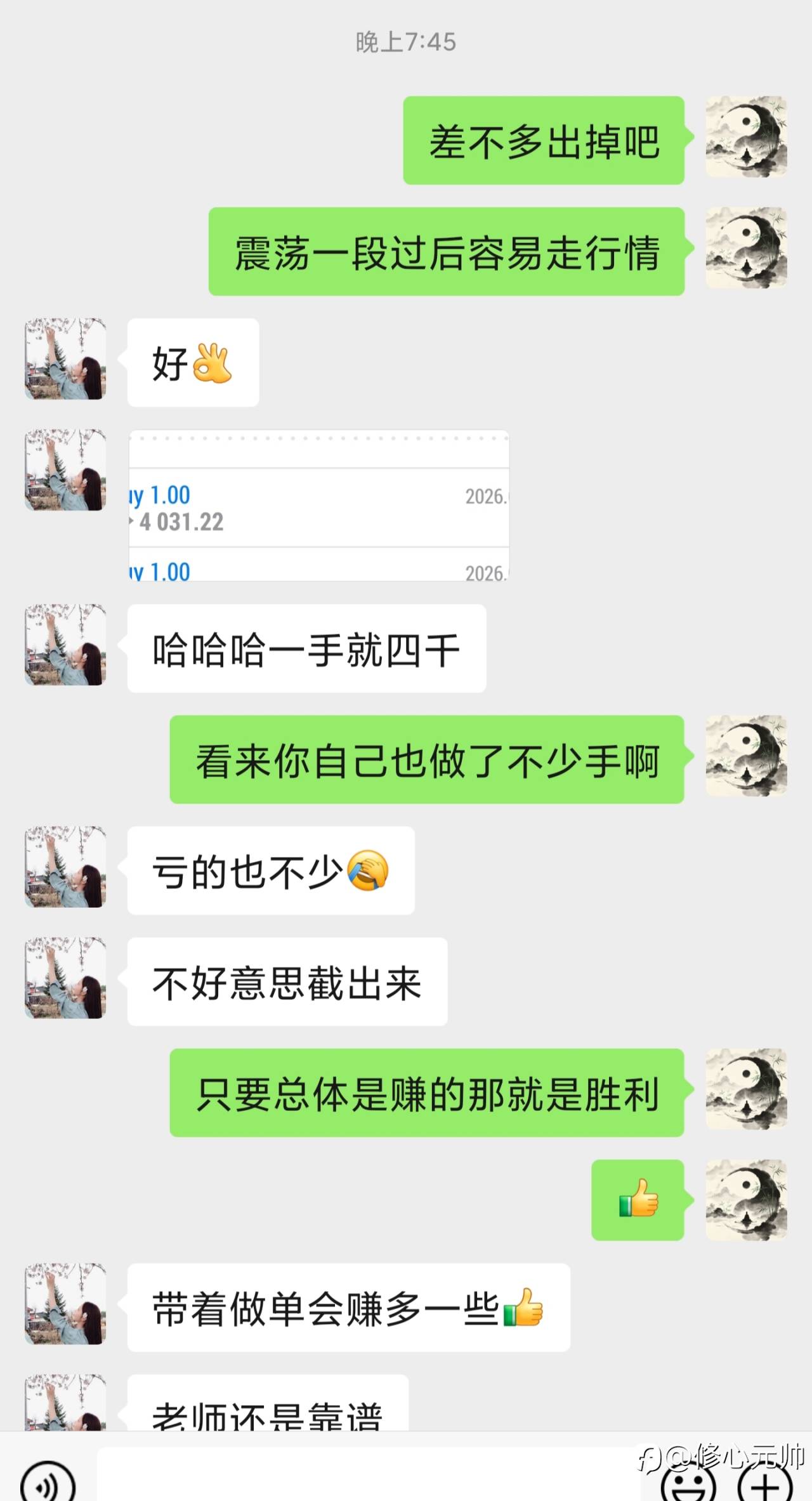 feed-image-3