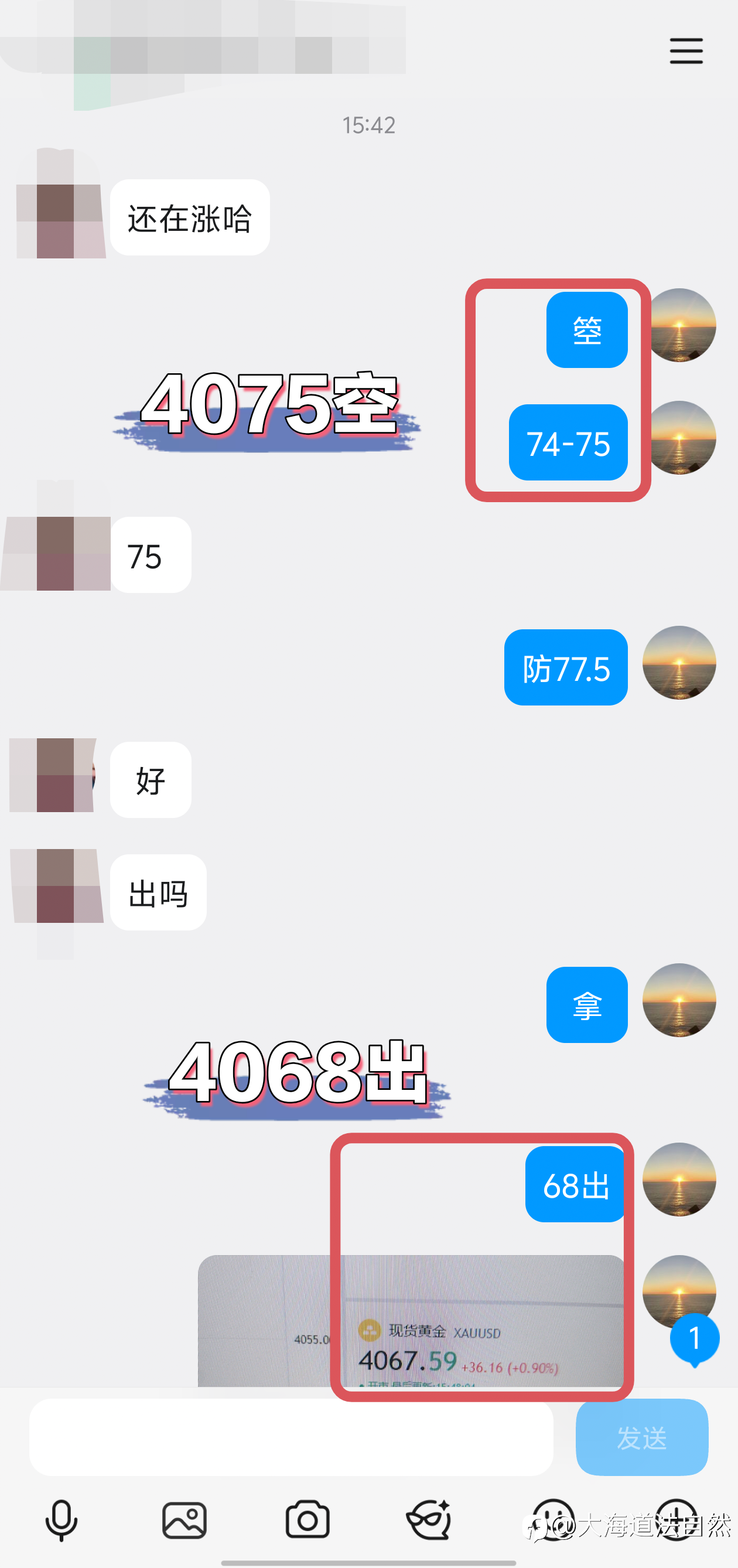 短线丝滑转变，多空双杀，拿下15美金空间！
