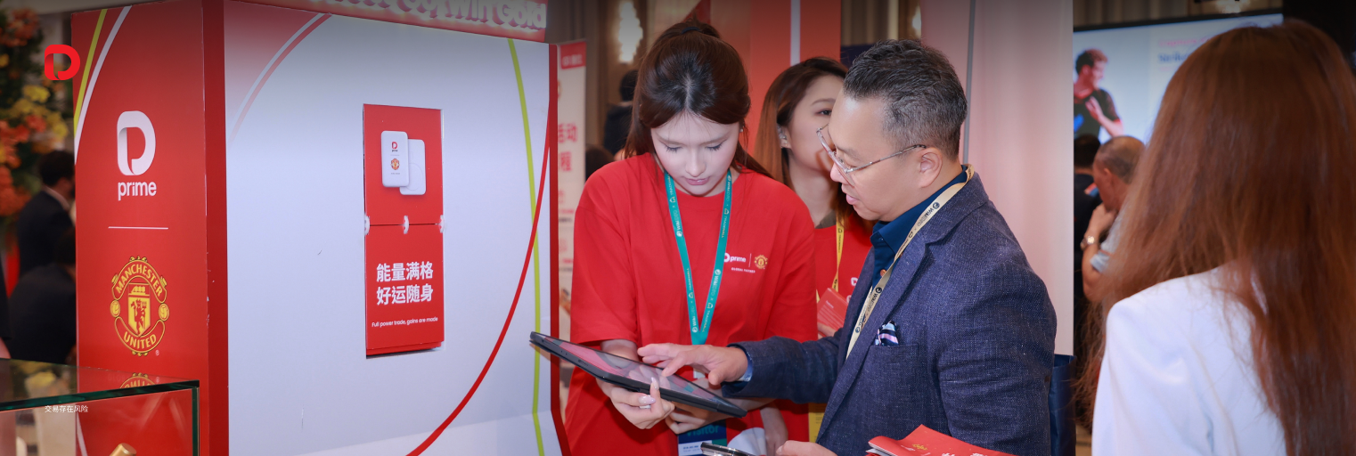Global Booth | D Prime 闪耀 WikiEXPO Hong Kong 2026