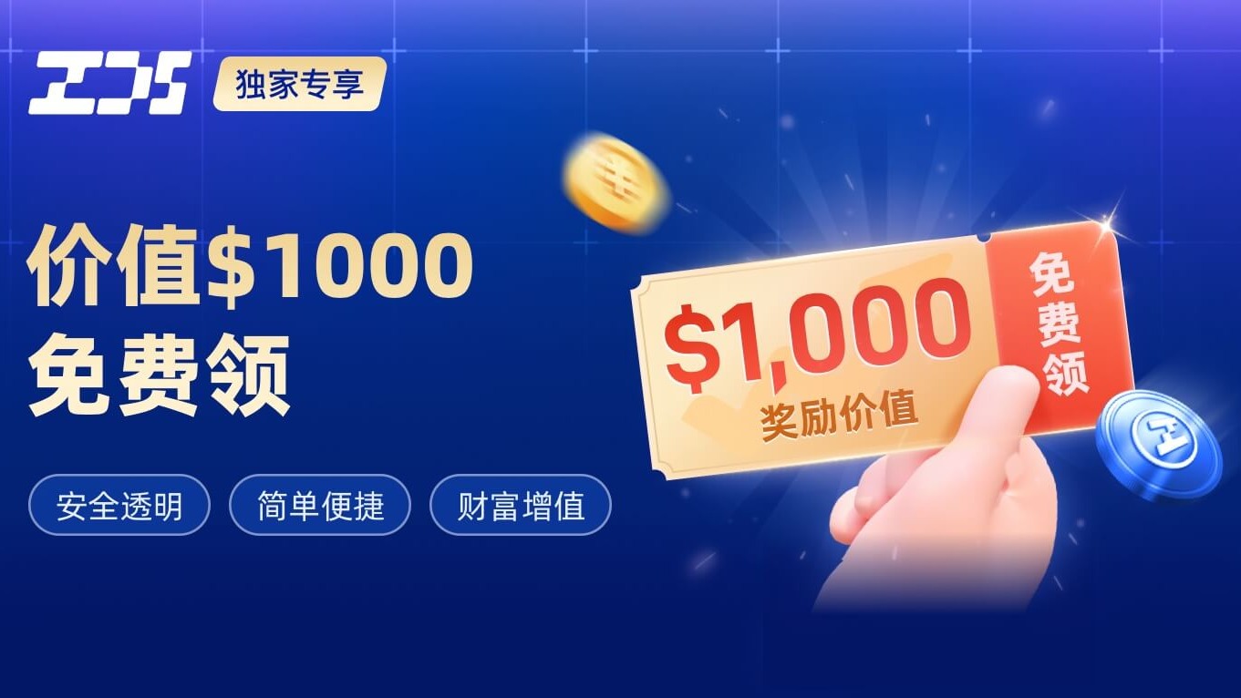ZFX山海证券的激燃金夏·万元福利通关计划