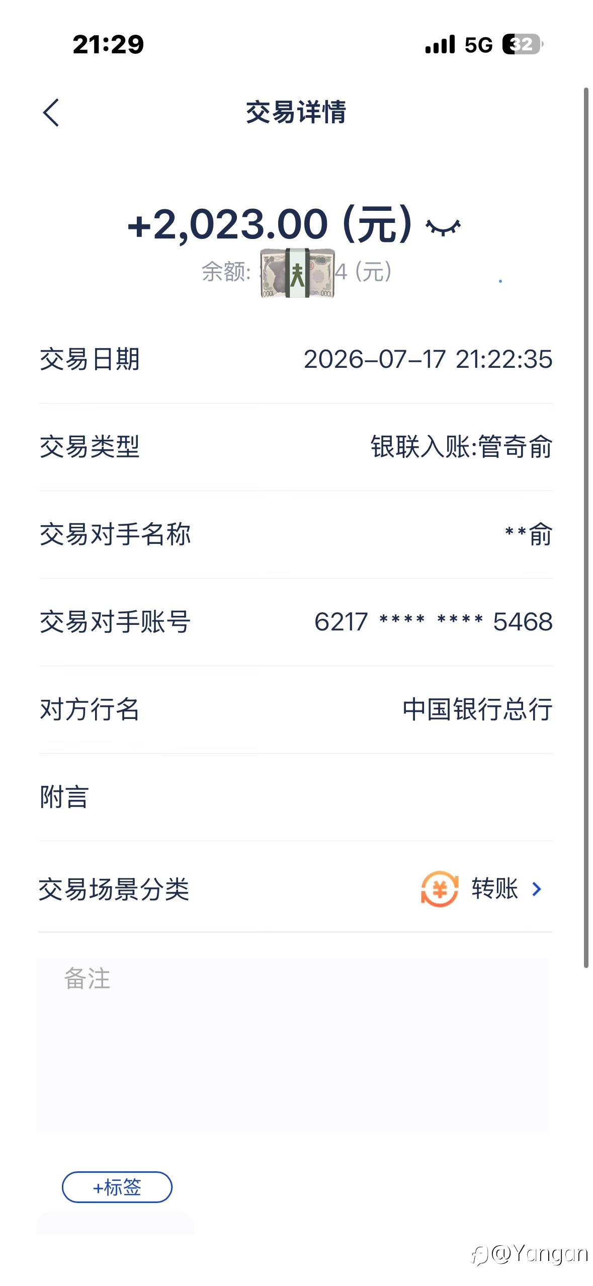 feed-image-1
