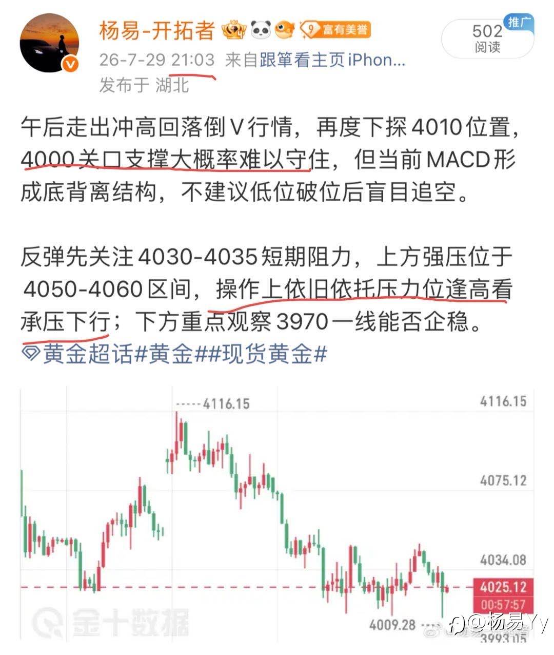 feed-image-2