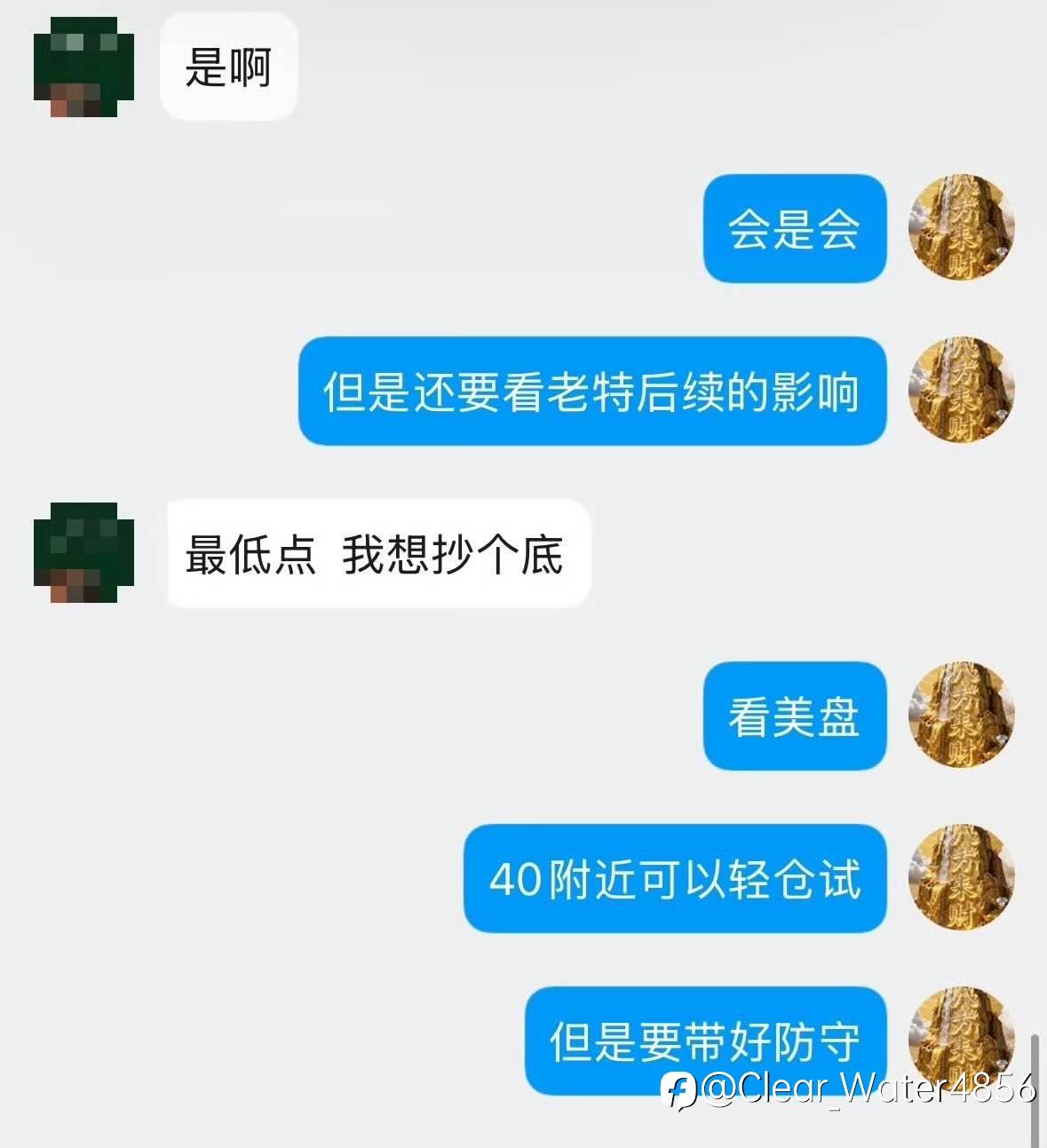 feed-image-2