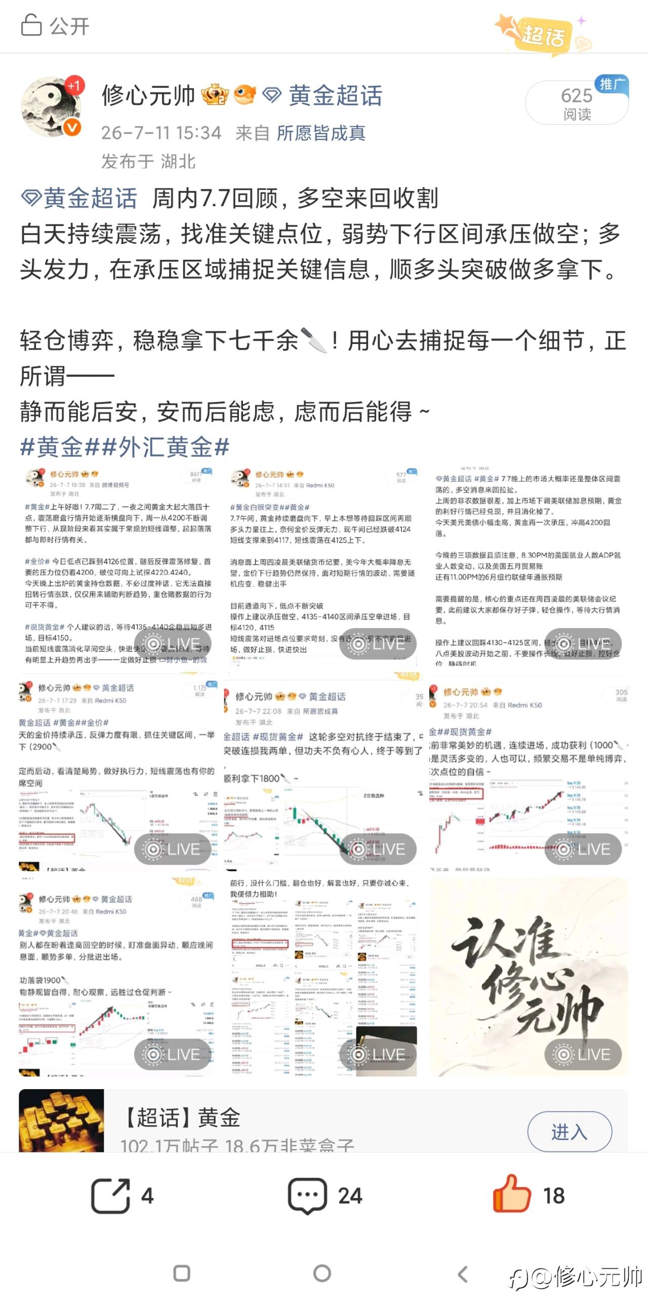 feed-image-0