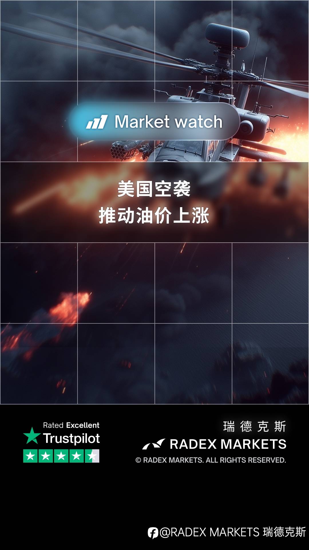 feed-image-0