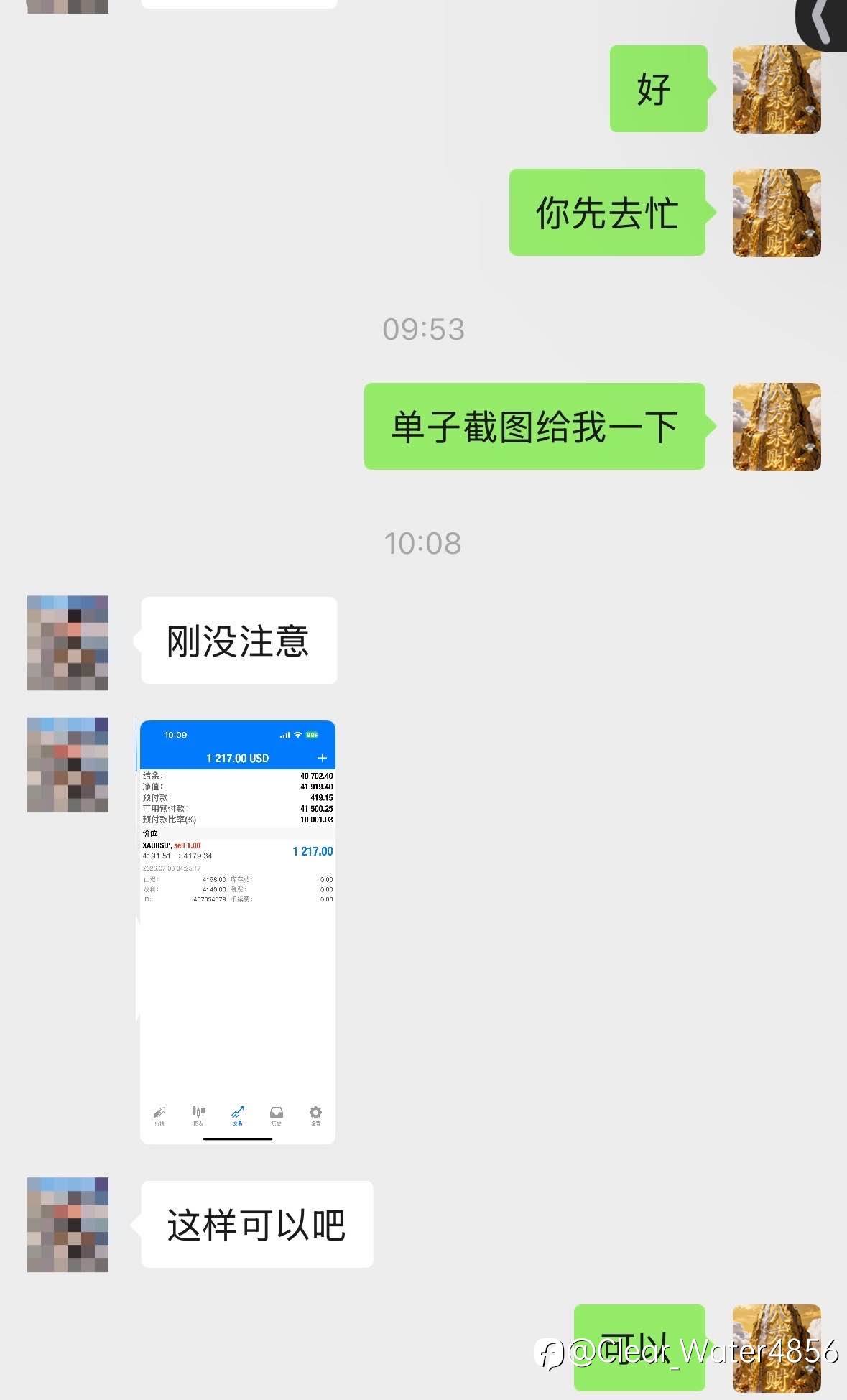 feed-image-1