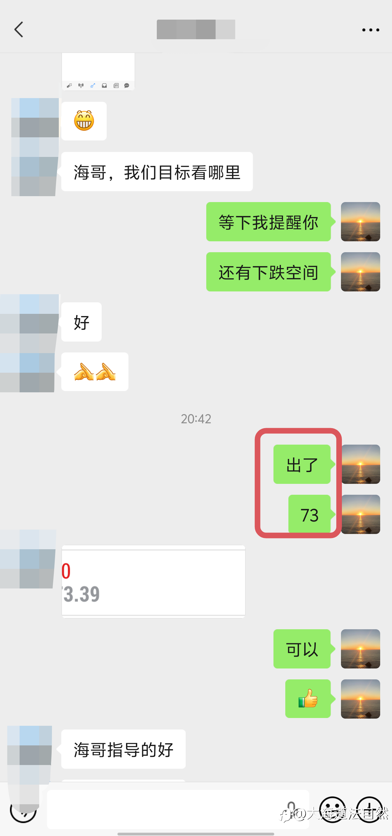从挂单到止盈全程跟进,