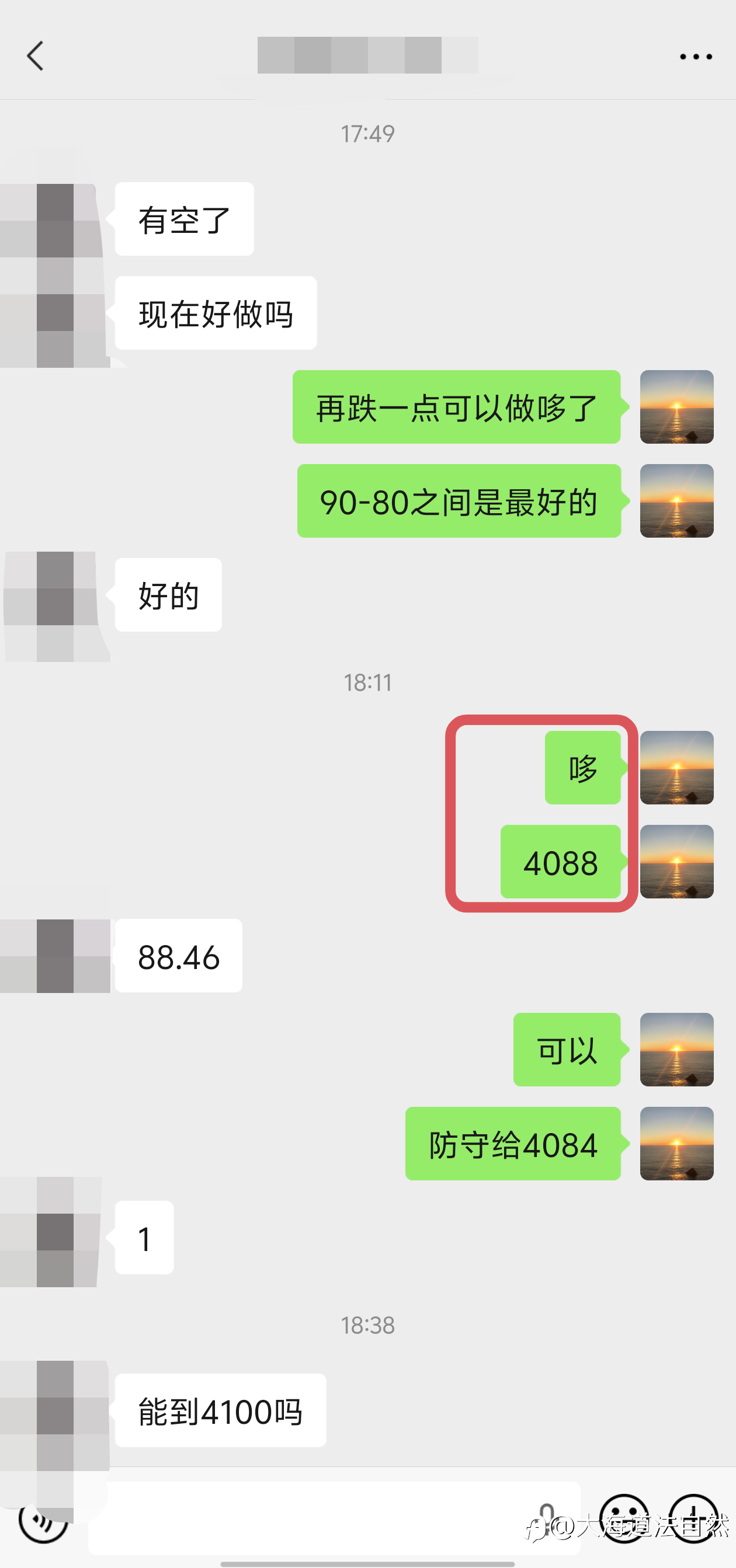 日内第四弹：晚上回踩把握一波做哆机会。