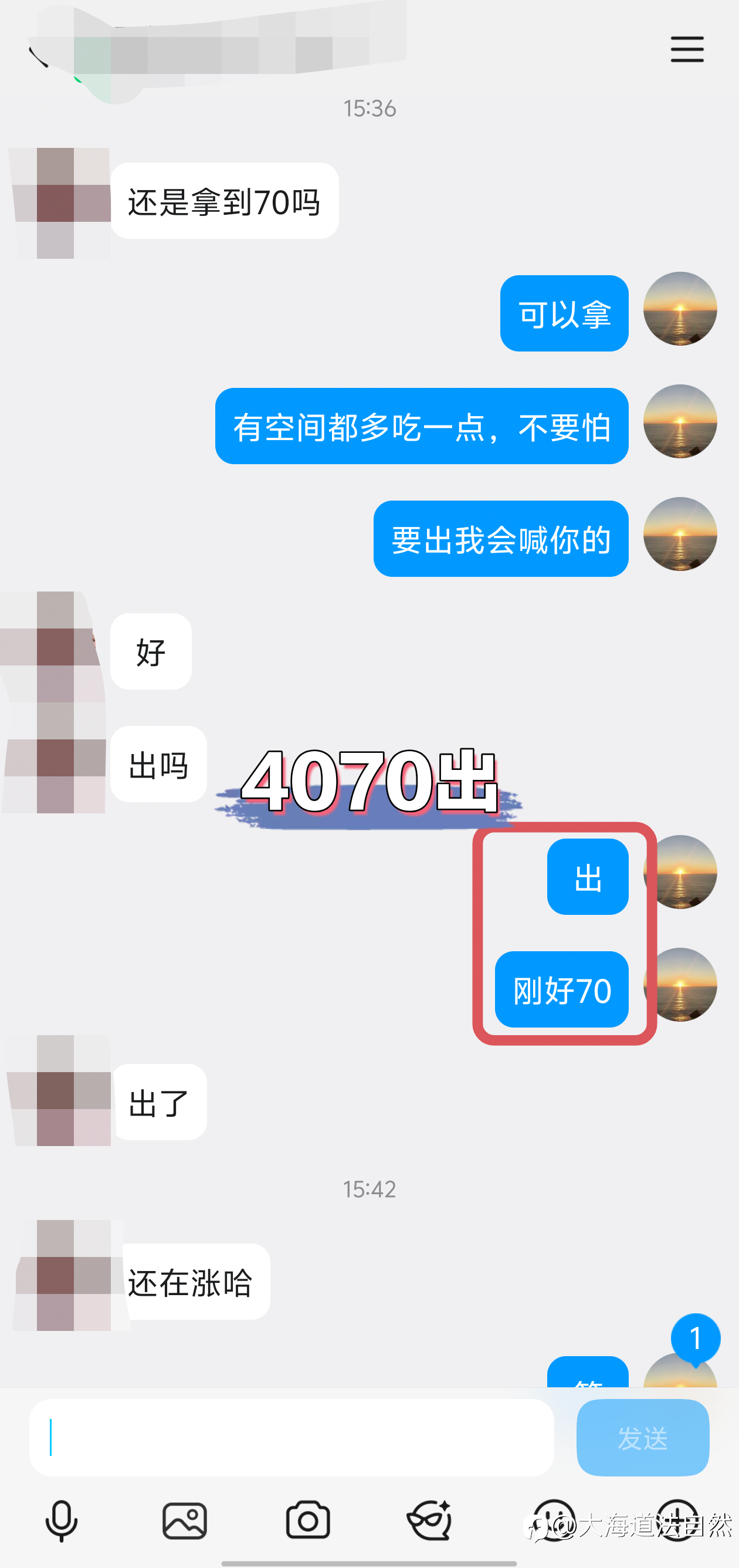 短线丝滑转变，多空双杀，拿下15美金空间！