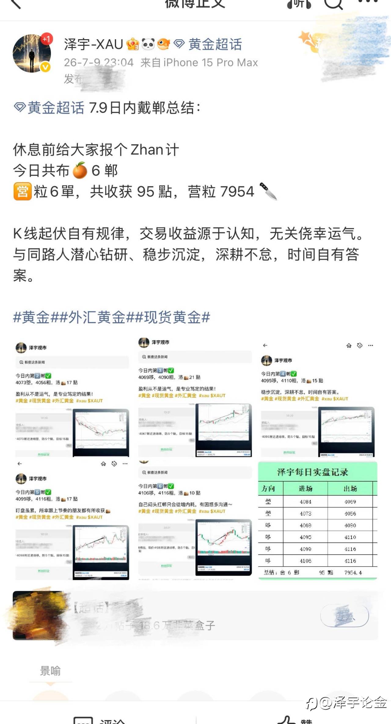 feed-image-3