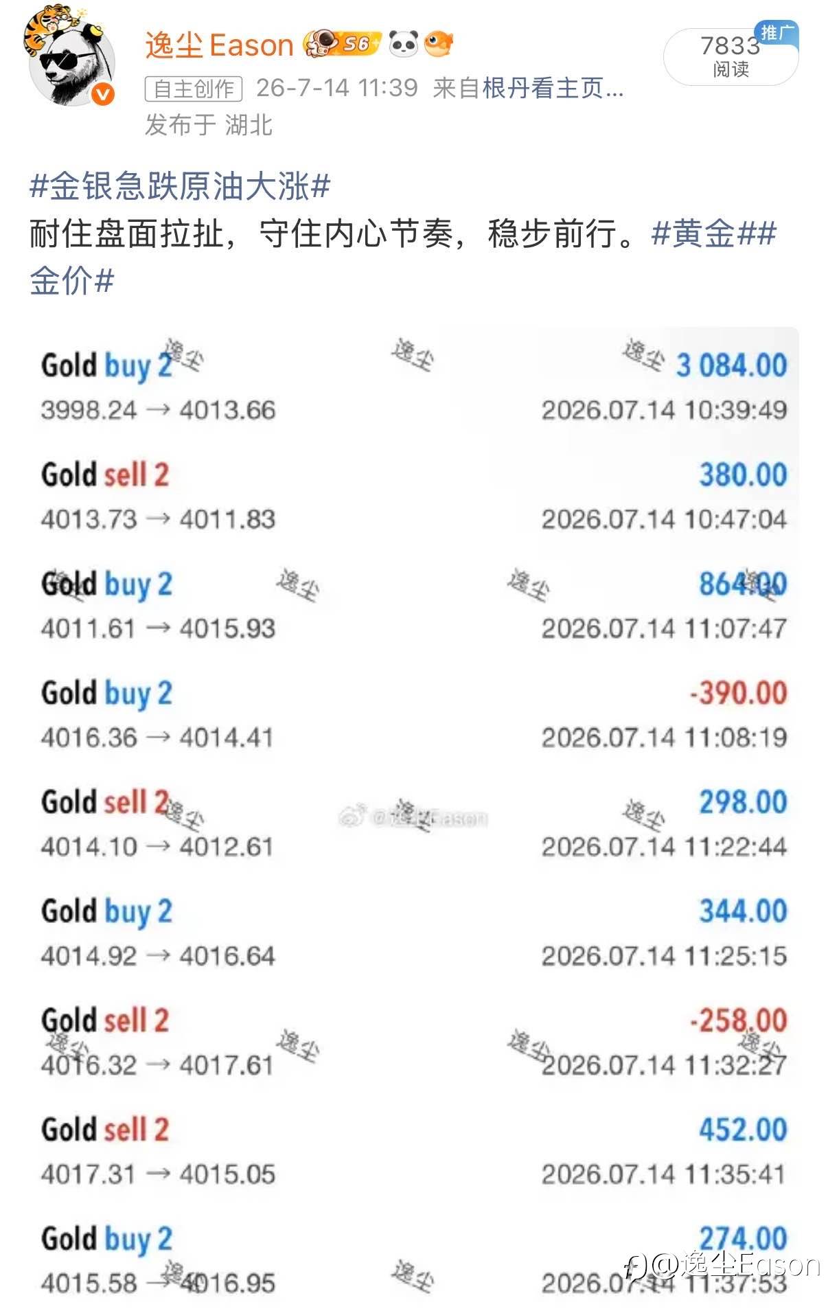 feed-image-2